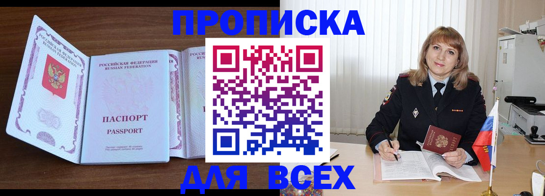 форма 3 в Сальске