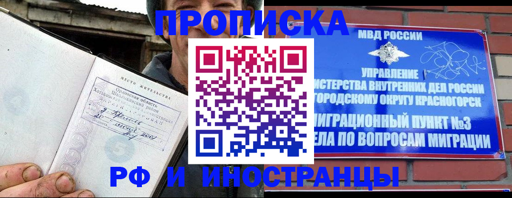 регистрация для школы в Сальске